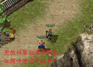 ������Ĺ���ٵ�ְҵ��ο�������ս����