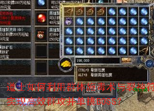 ��ʿ�������Ⱥ��ʩ�����������ʵ�ָ�ЧȺ��������BOSS��