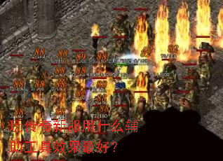 �洫���·���ʲô��������Ч����ã�