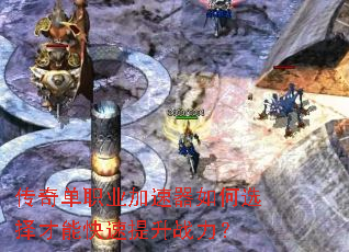 ���浥ְҵ���������ѡ����ܿ�������ս����