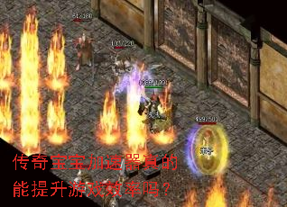 ���汦�������������������ϷЧ����