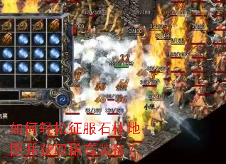 �����������ʯ�ֵ�ͼ����ȡϡ��װ����