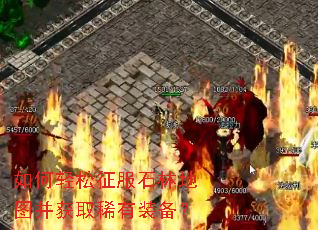 �����������ʯ�ֵ�ͼ����ȡϡ��װ����