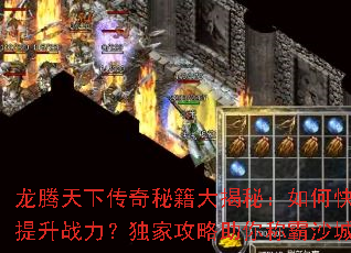 �������´����ؼ�����أ���ο�������ս�������ҹ�������ư�ɳ��