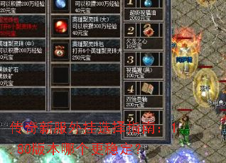 �����·����ѡ��ָ�ϣ�1.80�汾�ĸ����ȶ���