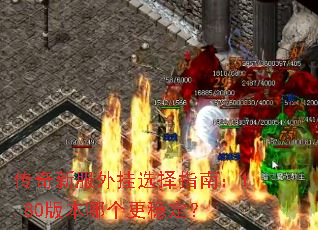 �����·����ѡ��ָ�ϣ�1.80�汾�ĸ����ȶ���