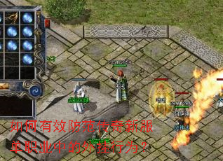 �����Ч���������·���ְҵ�е������Ϊ��