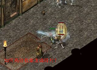 如何高效收集龙魂碎片? 如何高效收集龙魂碎片?