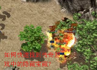 ��ο����ҵ�������Ϸ�е����ر��أ�