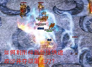 �������������ҿ��ٹ�ɳ����ȡ��������