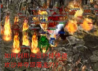 �������������ҿ��ٹ�ɳ����ȡ��������
