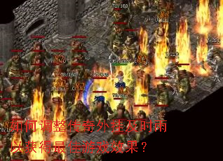 ��ε���������Ҽ�ʱ���Ի�������ϷЧ����