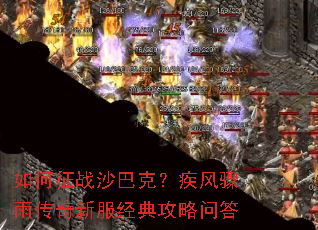 �����սɳ�Ϳˣ��������괫���·����乥���ʴ�