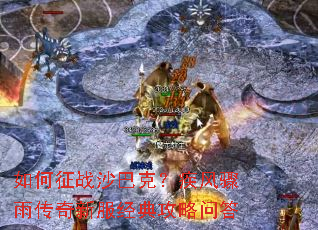 �����սɳ�Ϳˣ��������괫���·����乥���ʴ�