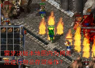 ���ξ��汾��ͼ��Ϊ���޷�������Ʒ��ȡ������