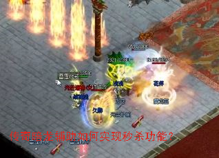 ���氵���������ʵ����ɱ���ܣ�