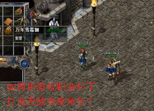 ����ð���ְҵ���������޵д����ɫ��