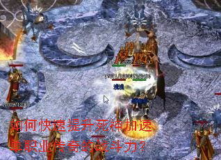 ��ο�������������ٵ�ְҵ�����ս������
