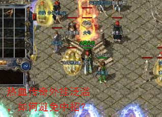 ��Ѫ������ҷ��ģ���α������У�