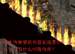 ��ʧ�����������������ʲô������ʲô�������ã�