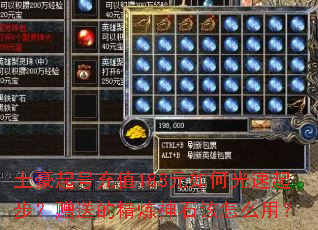 ������ų�ֵ188Ԫ��ι����𲽣����͵ľ�����ʯ����ô�ã�