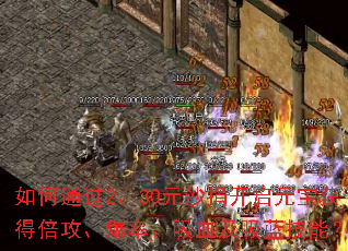 ���ͨ��2��30Ԫɳ�迪��Ԫ����ñ��������ʡ���Ѫ���������ܣ�