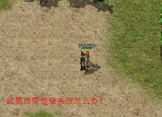���״����¼ʧ����ô�죿