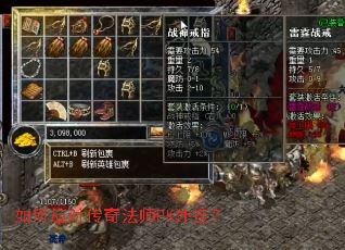 ���Ӧ�Դ��淨ʦPK��ң�