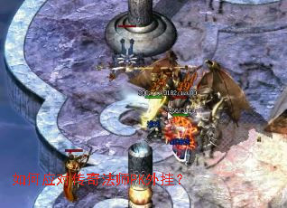 ���Ӧ�Դ��淨ʦPK��ң�