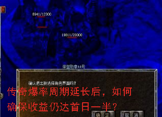 ���汬�������ӳ������ȷ�������Դ�����һ�룿