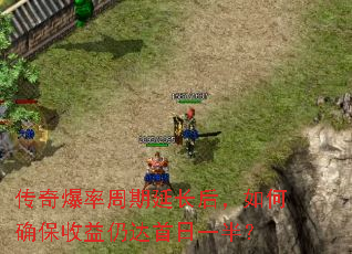 ���汬�������ӳ������ȷ�������Դ�����һ�룿