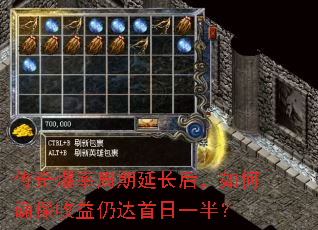 ���汬�������ӳ������ȷ�������Դ�����һ�룿