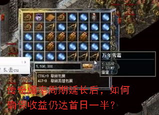 ���汬�������ӳ������ȷ�������Դ�����һ�룿