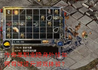 ���浥ְҵ������������Ч������Ϸ���飿