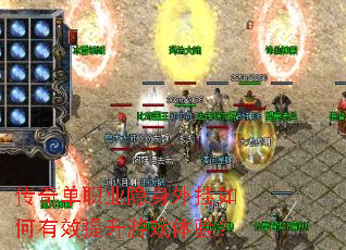 ���浥ְҵ������������Ч������Ϸ���飿