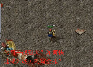 ����һս���죿��ο�������ս���ư�ȫ����
