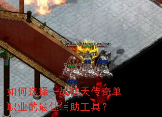 ���ѡ��һս���촫�浥ְҵ����Ѹ������ߣ�