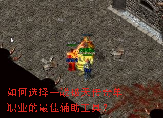 ���ѡ��һս���촫�浥ְҵ����Ѹ������ߣ�