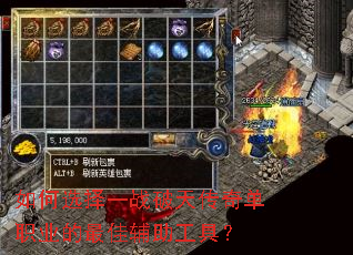 ���ѡ��һս���촫�浥ְҵ����Ѹ������ߣ�
