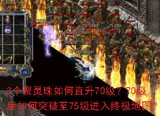 3�����������ֱ��70����70�������ͻ����75�������ռ���ͼ��