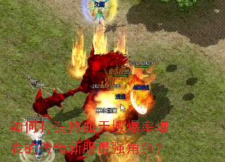 ��δ�����Ѫ�����ʱ����Ĵ����·���ǿ��ɫ��