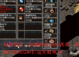 ����ùš��������6662������ŷ����302600249�����޵н�ɫ��