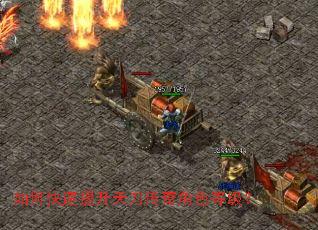 ��ο��������쵶�����ɫ�ȼ���