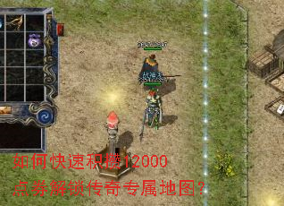 ��ο��ٻ���12000��ȯ��������ר����ͼ��