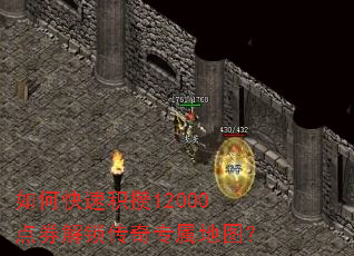 ��ο��ٻ���12000��ȯ��������ר����ͼ��