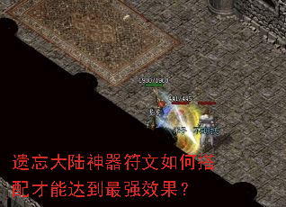 ������½����������δ�����ܴﵽ��ǿЧ����