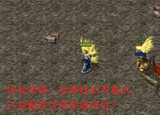 ���鱦�䣺����ҵ��ɿ������泬�䴫���·���ַ��