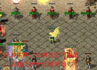 ���鱦�䣺����ҵ��ɿ������泬�䴫���·���ַ��