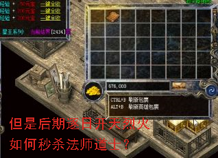 ���Ǻ������տ����һ������ɱ��ʦ��ʿ��