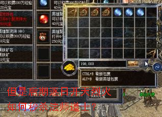 ���Ǻ������տ����һ������ɱ��ʦ��ʿ��